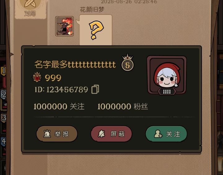 这是人类啊?截图