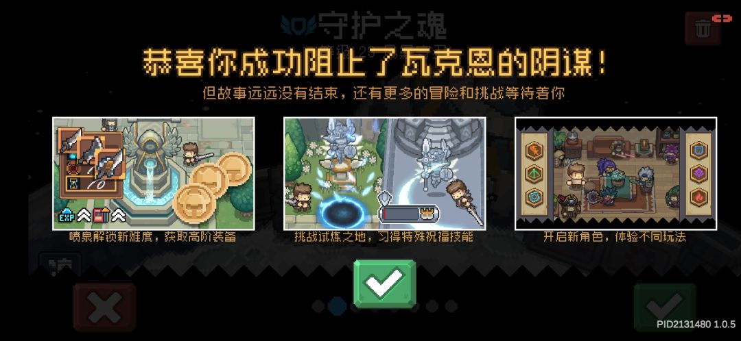 深防加点风暴骑（萌新向） 2