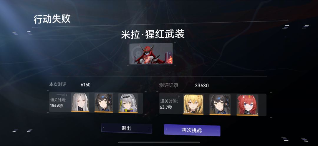 我的奈丽德怎么又脆又没伤害 1