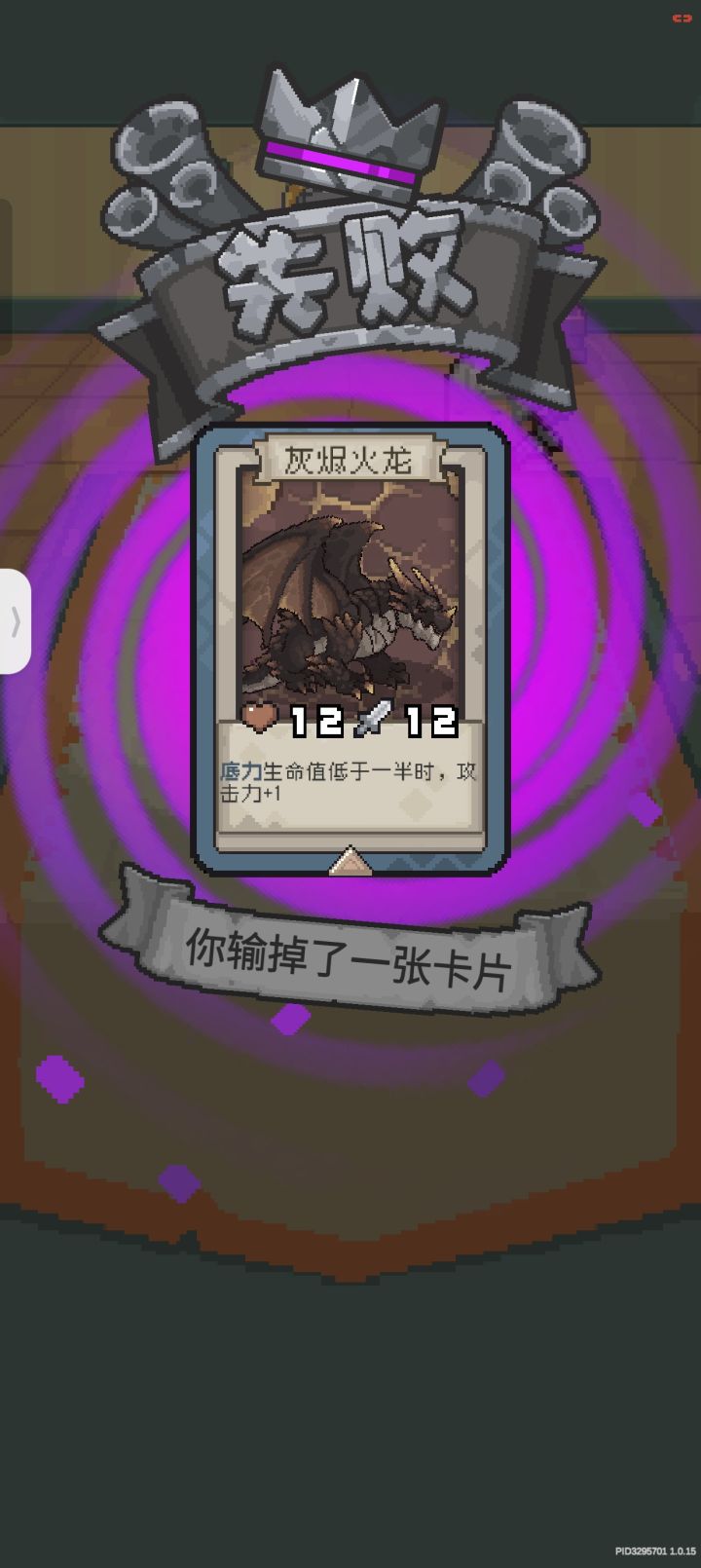 精彩截图