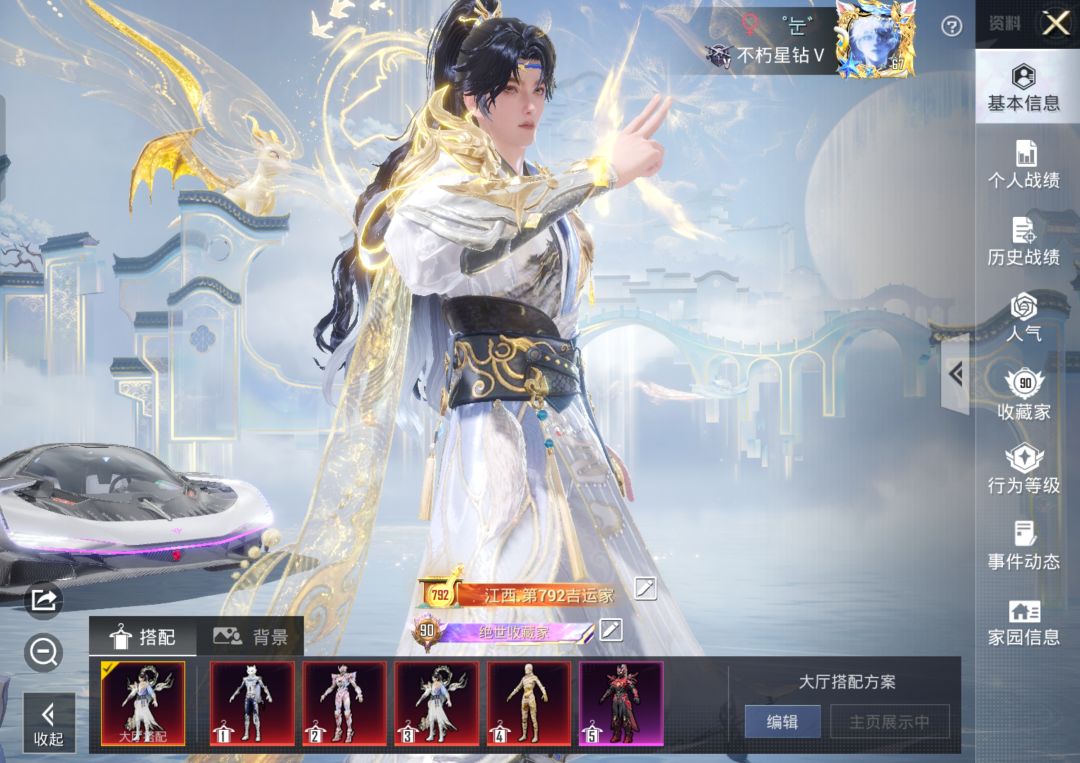 好无聊呀 2