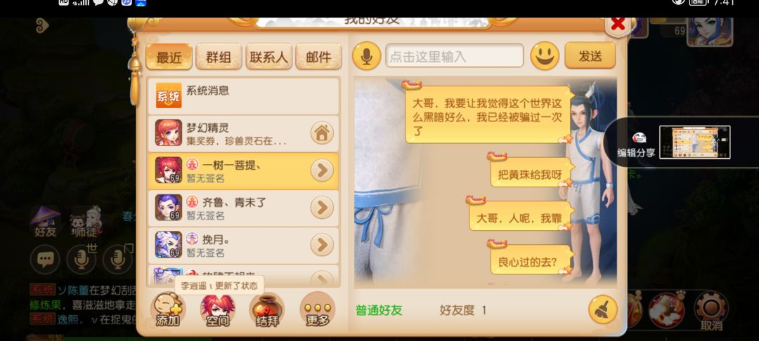 动态图片 3