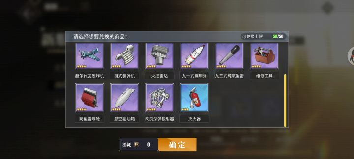 大佬们这个咋换...换啥好？截图