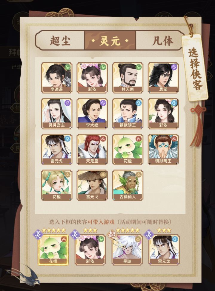 这样选对吗？求大神指导 谢谢～截图