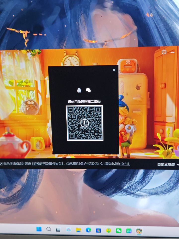 何意味,微信的资格没有二维码我怎么登啊截图