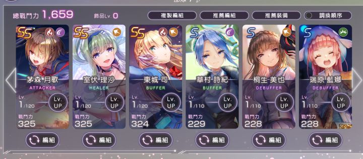 刚入坑,这能玩吗?截图