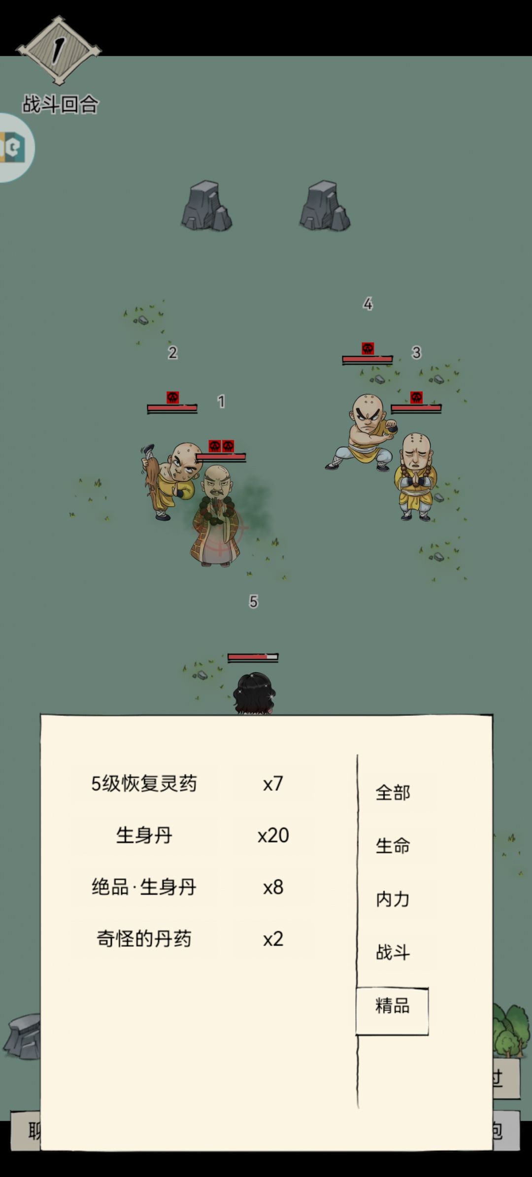 70了 2