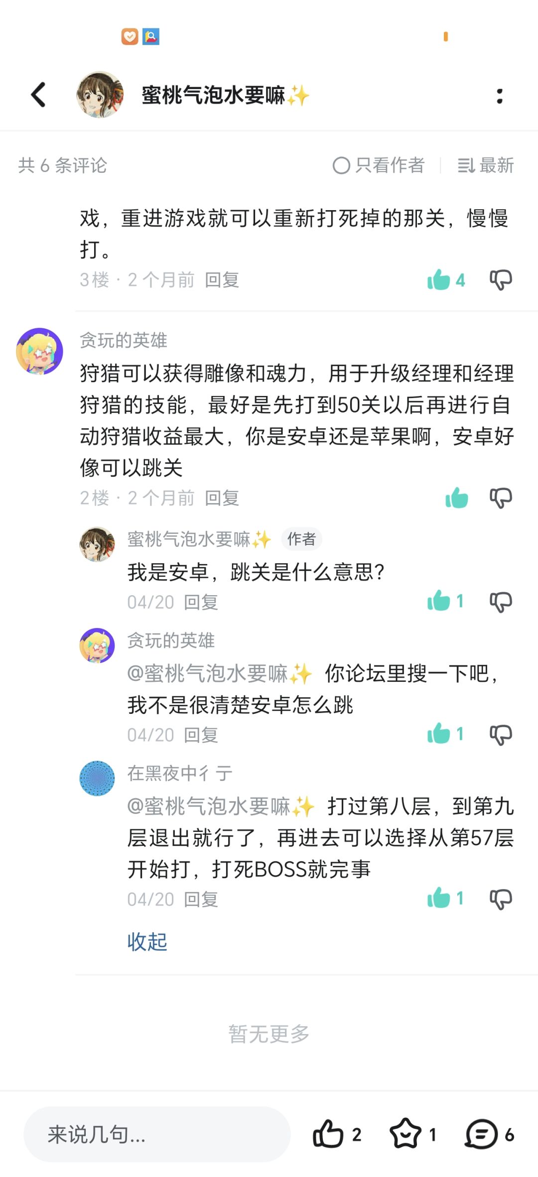 mthabwj2ygf安卓收徒 可以租次子 2