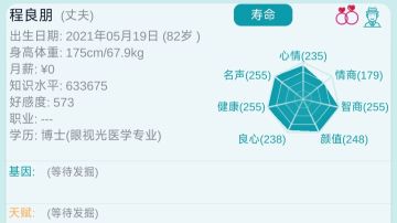 非依兰爱情故事