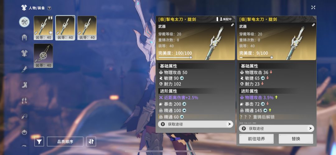 换不换 1