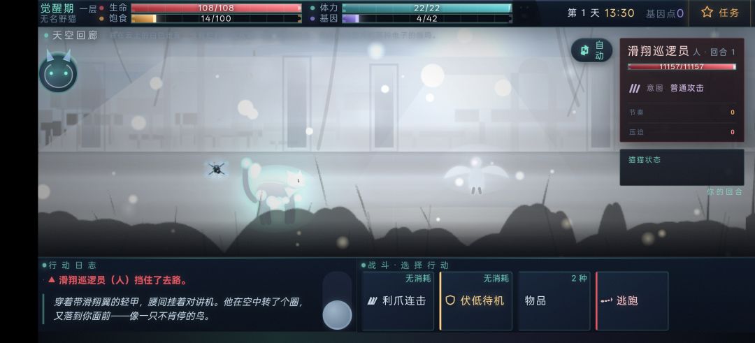 重大更新说明 7