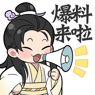 提笔绘山河！全新时装“江山如画”细节特效曝光