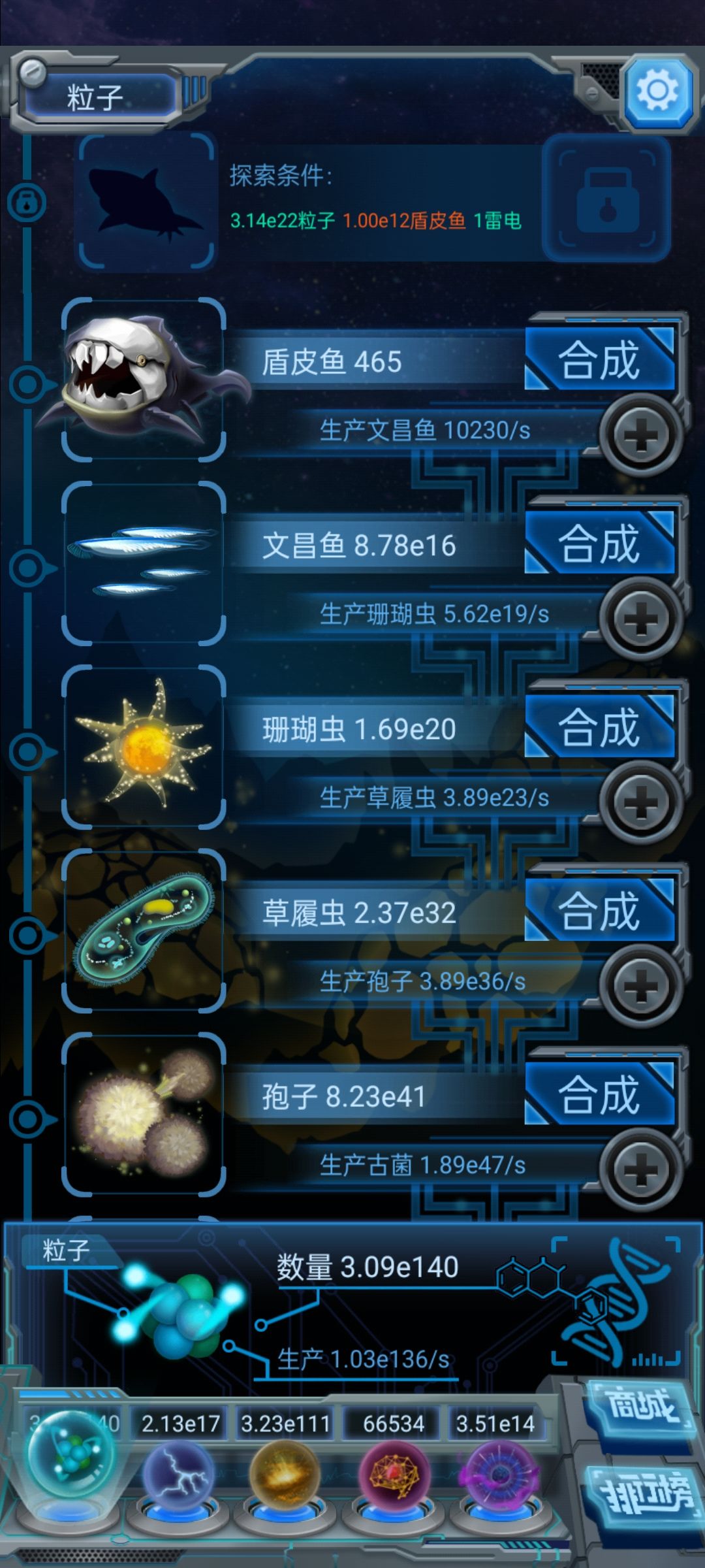 二十八 1