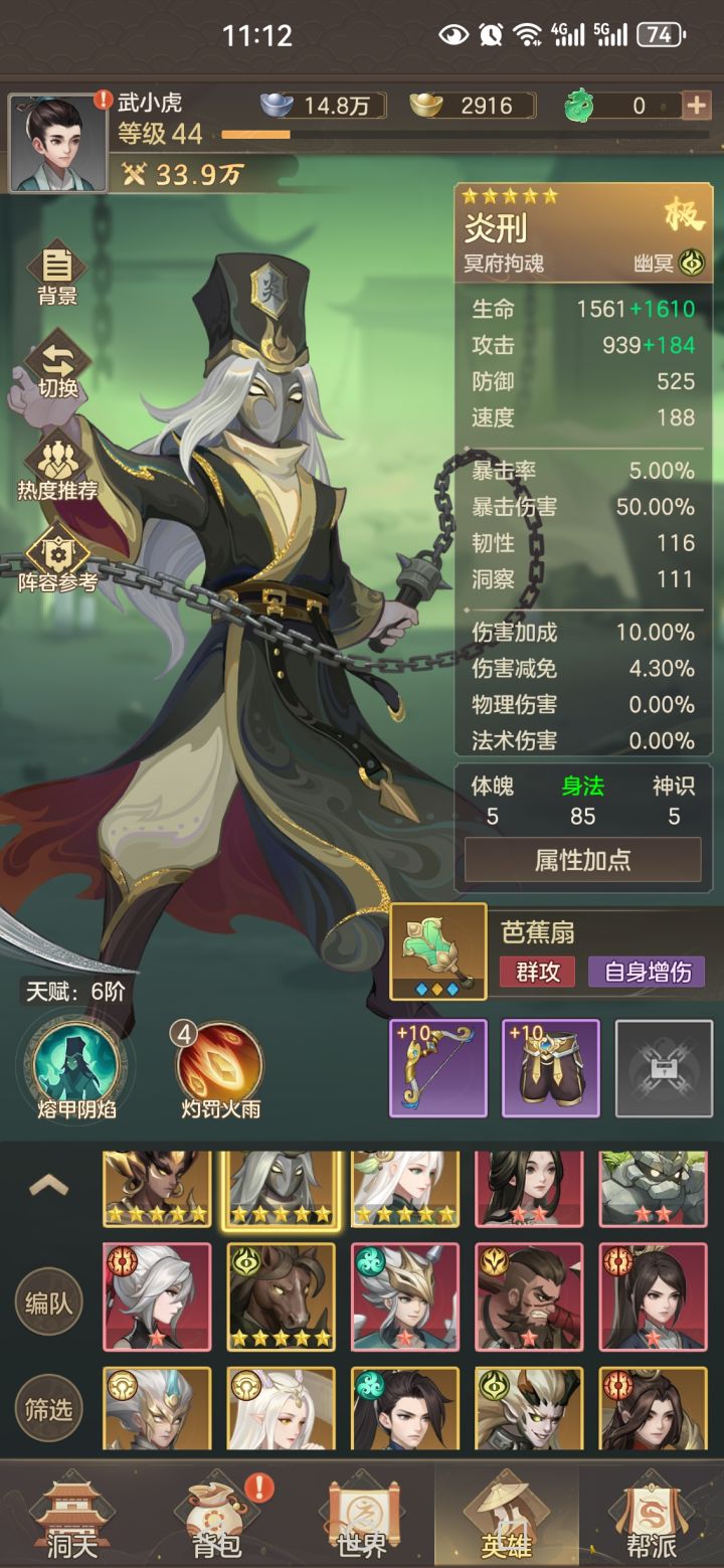 新区不会玩。别人47级怎么做到的截图
