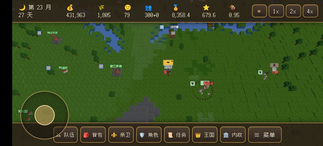 牢门之一 1