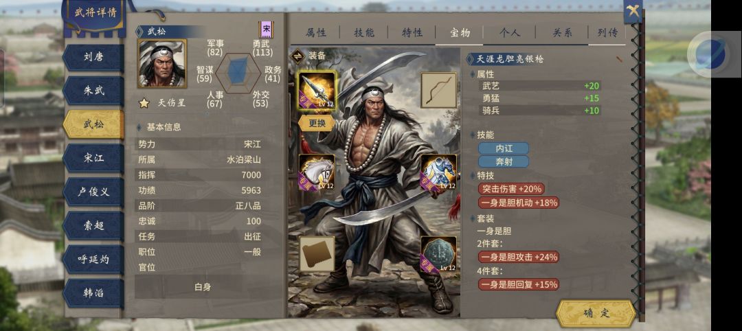 老玩家吐槽DLC水货英雄传 3