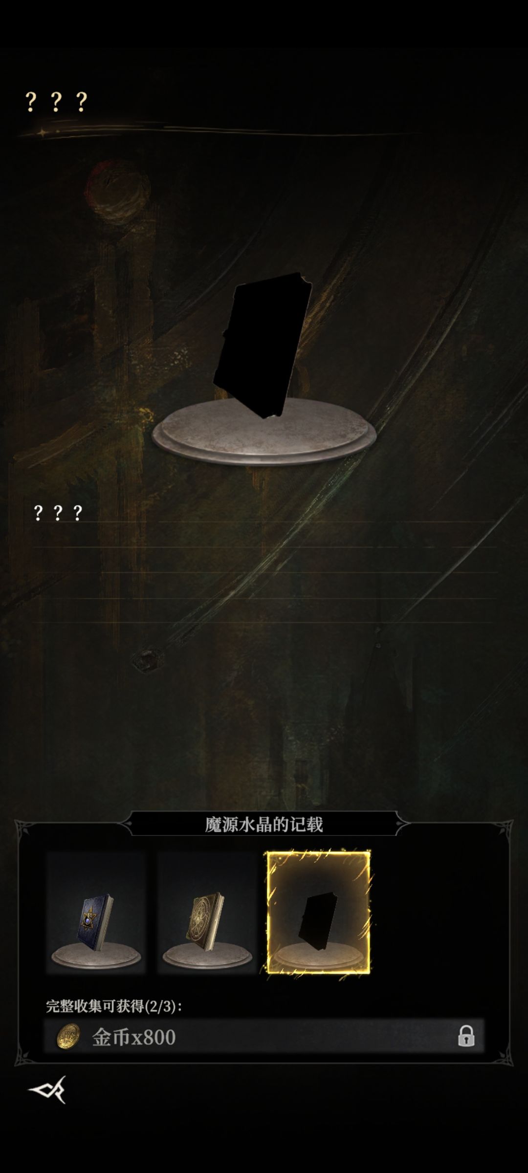 这个哪里的 1