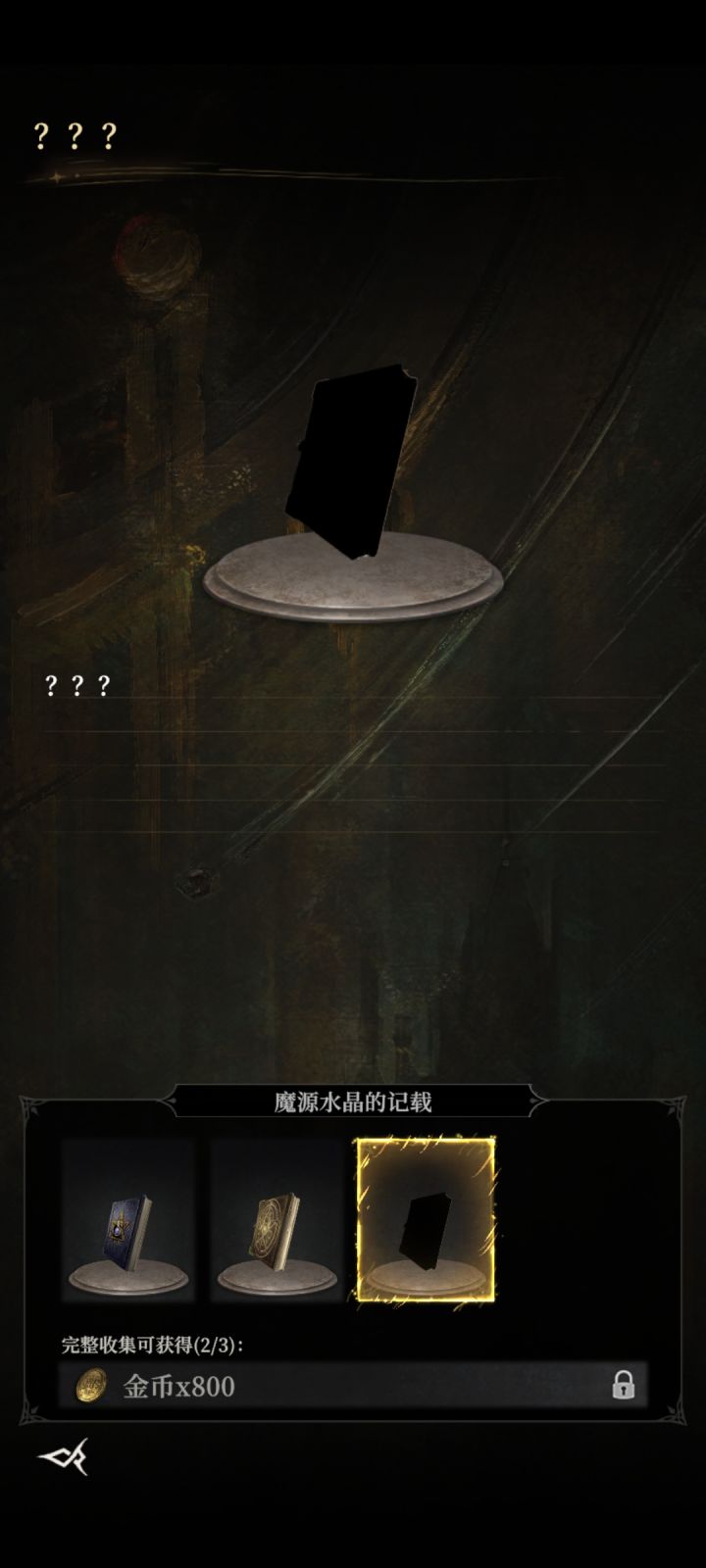 这个哪里的截图