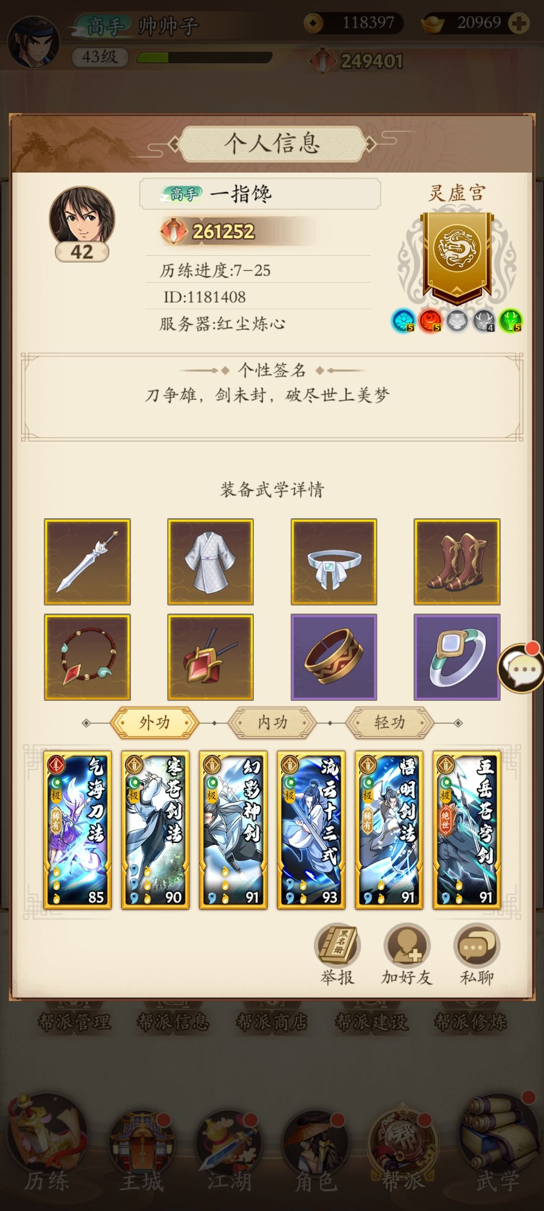 萌新求助 2