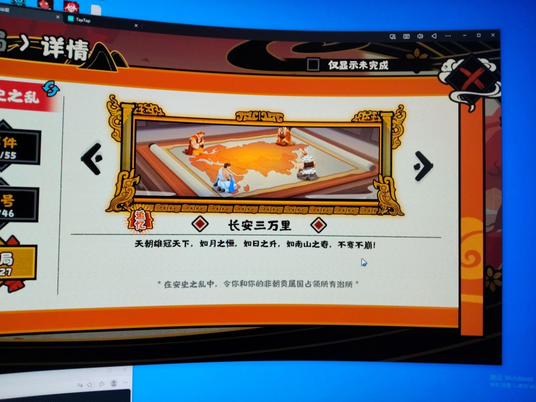我的妈,还得打几次阿拔斯啊 3