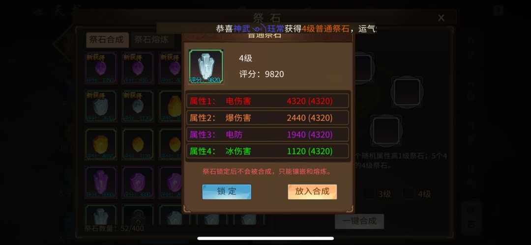 刚出炉的 1