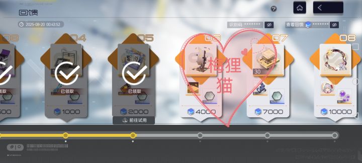 今年1月20号入的坑,也是到2千了嘻嘻嘻。截图