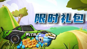 四月新车季，礼包真给力！