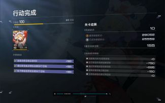 应群友要求，四星单通荣誉不断连击