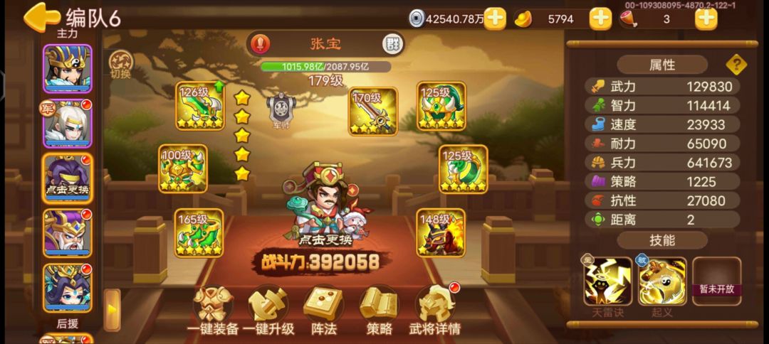 贫民 3