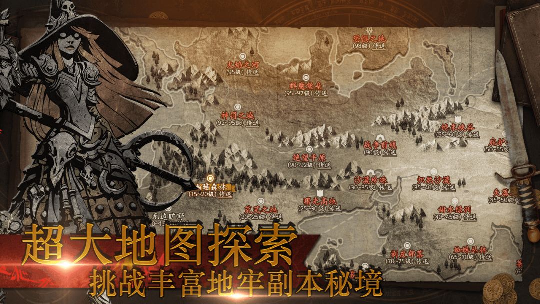 无尽寒冬必看攻略 3