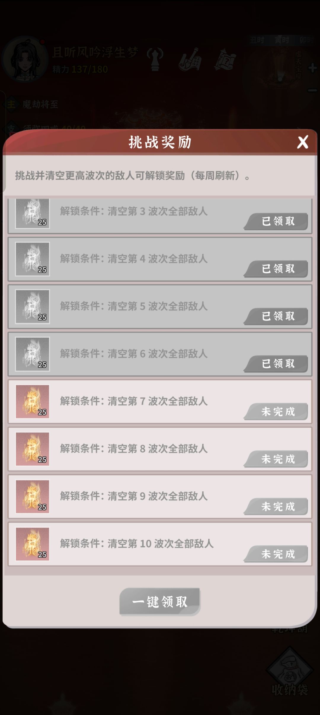 输出不足 1