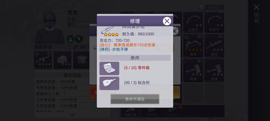 尼奥片真的就一坨 2