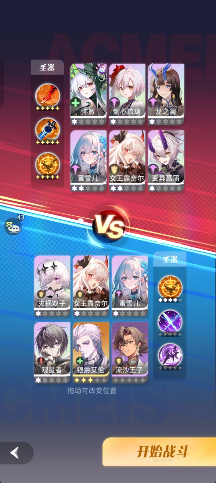 名人堂这么难吗？截图