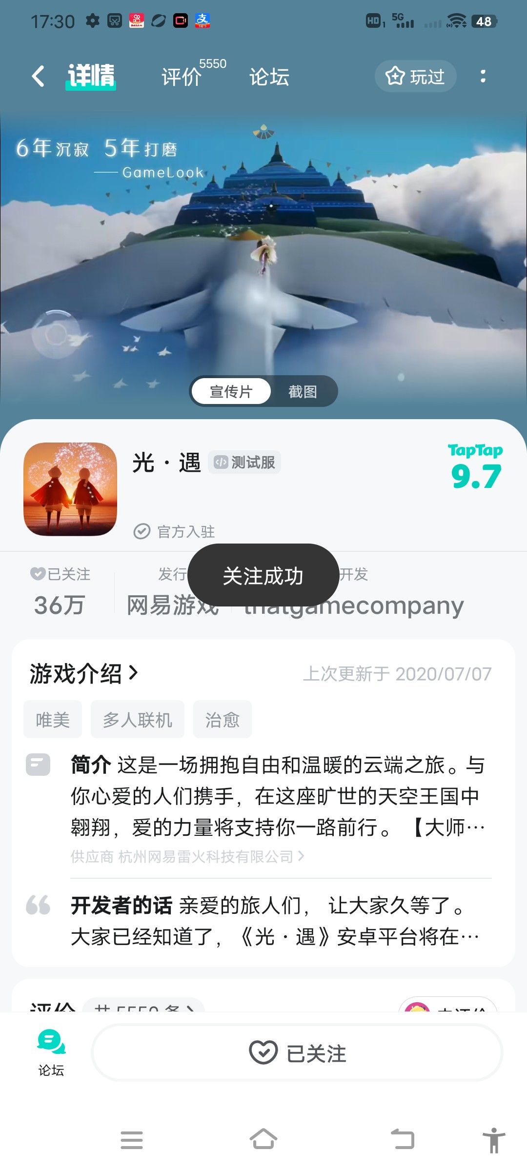 动态图片 1