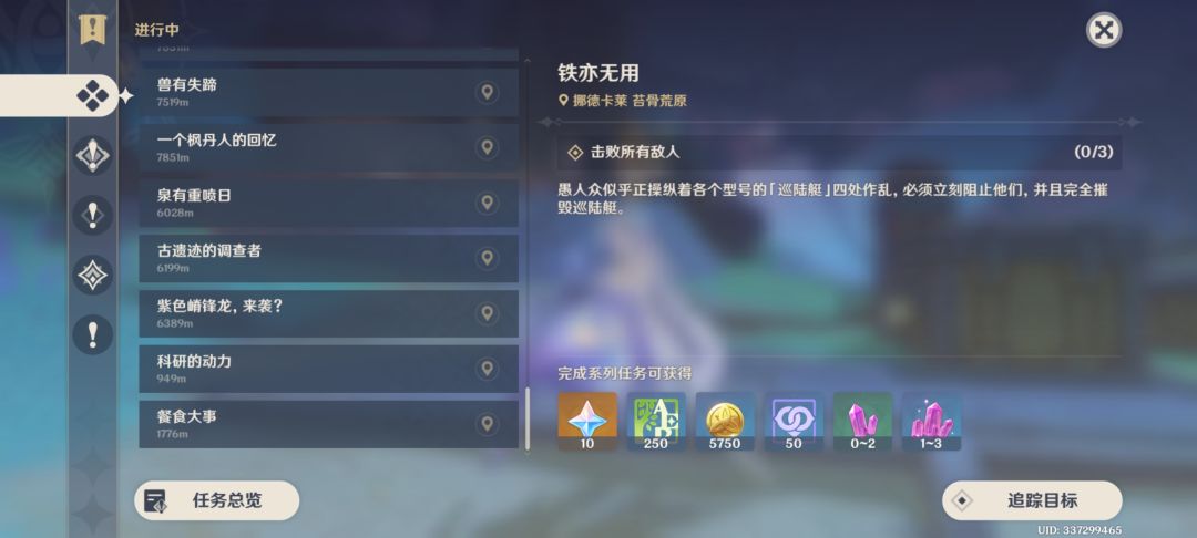 动态图片 10