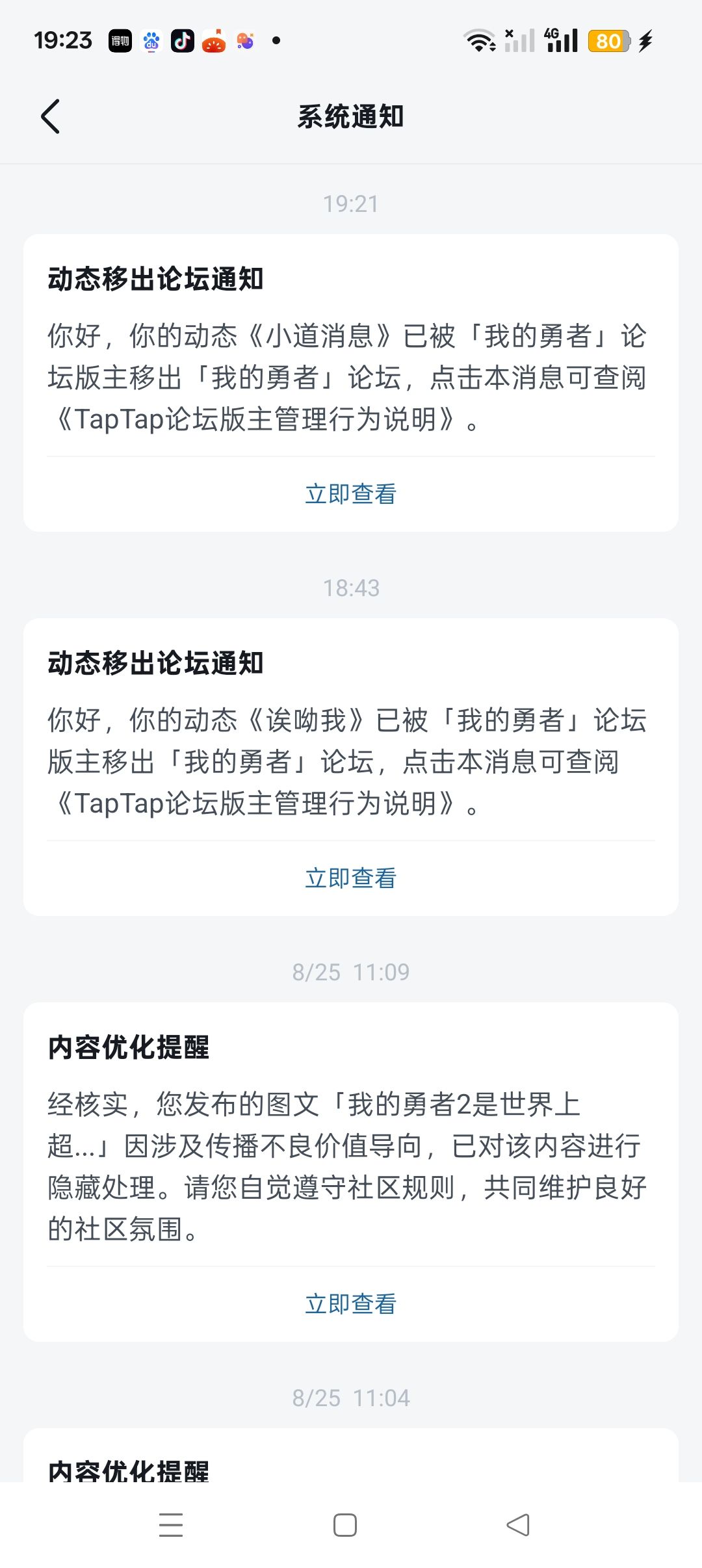 我不懂你意思😭 1