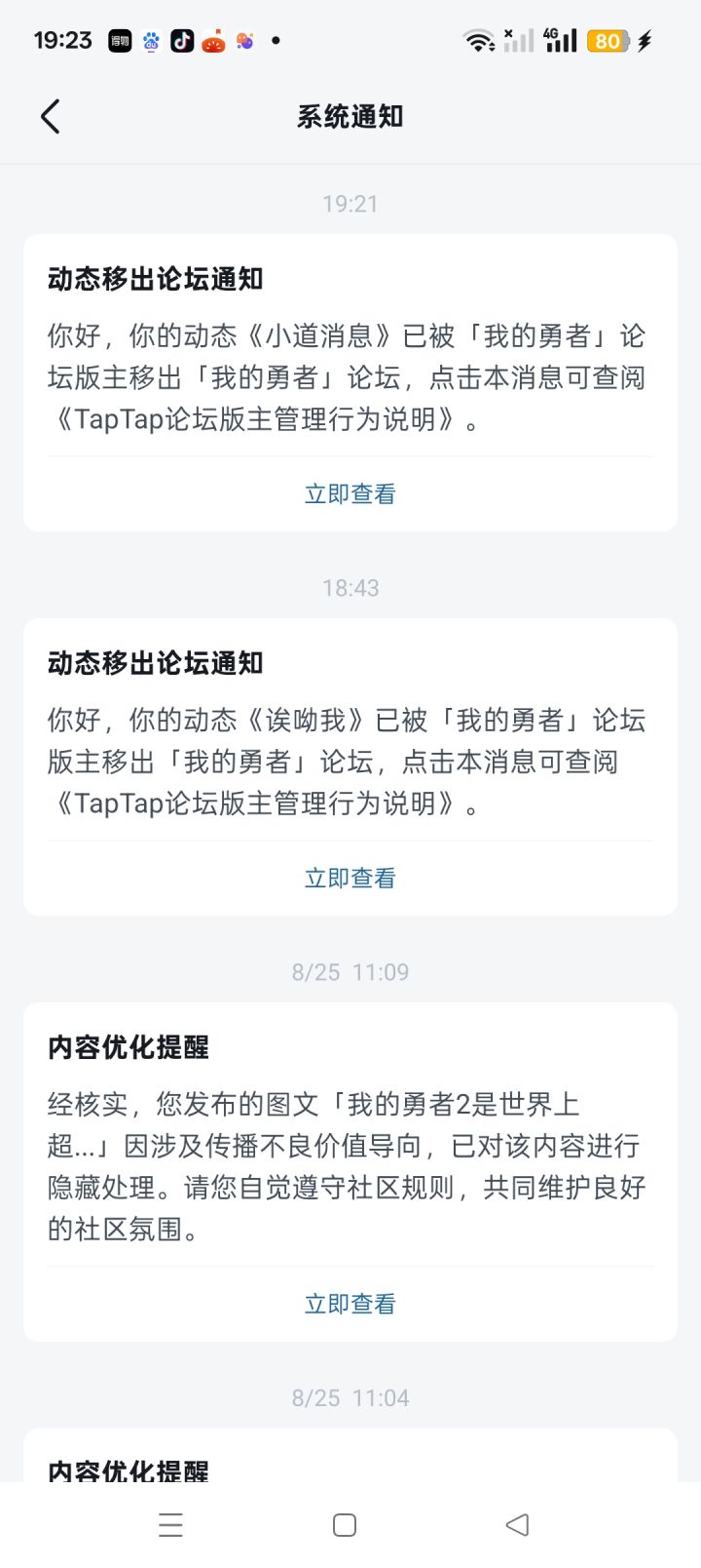 我不懂你意思😭截图