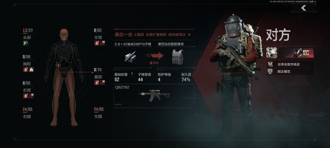 17分钟都过了,还来别墅。😁 4