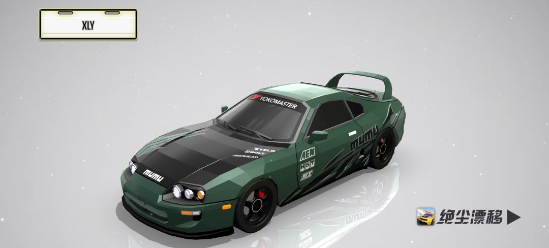 鲤涂装分享:ProStreet 1