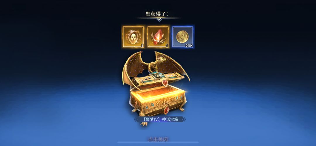 尖塔入口在哪里? 1