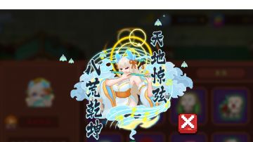 仙魔战场buff集合/统计打法