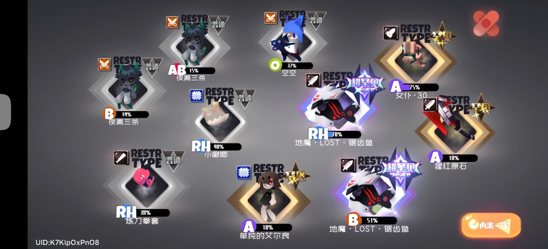 惊呆了 2