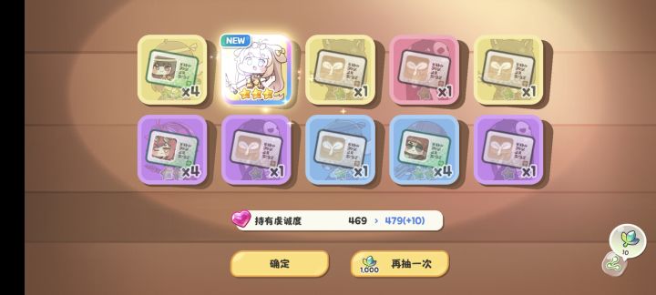 我宣布嘟嘟脸是世界上最好玩的游戏截图