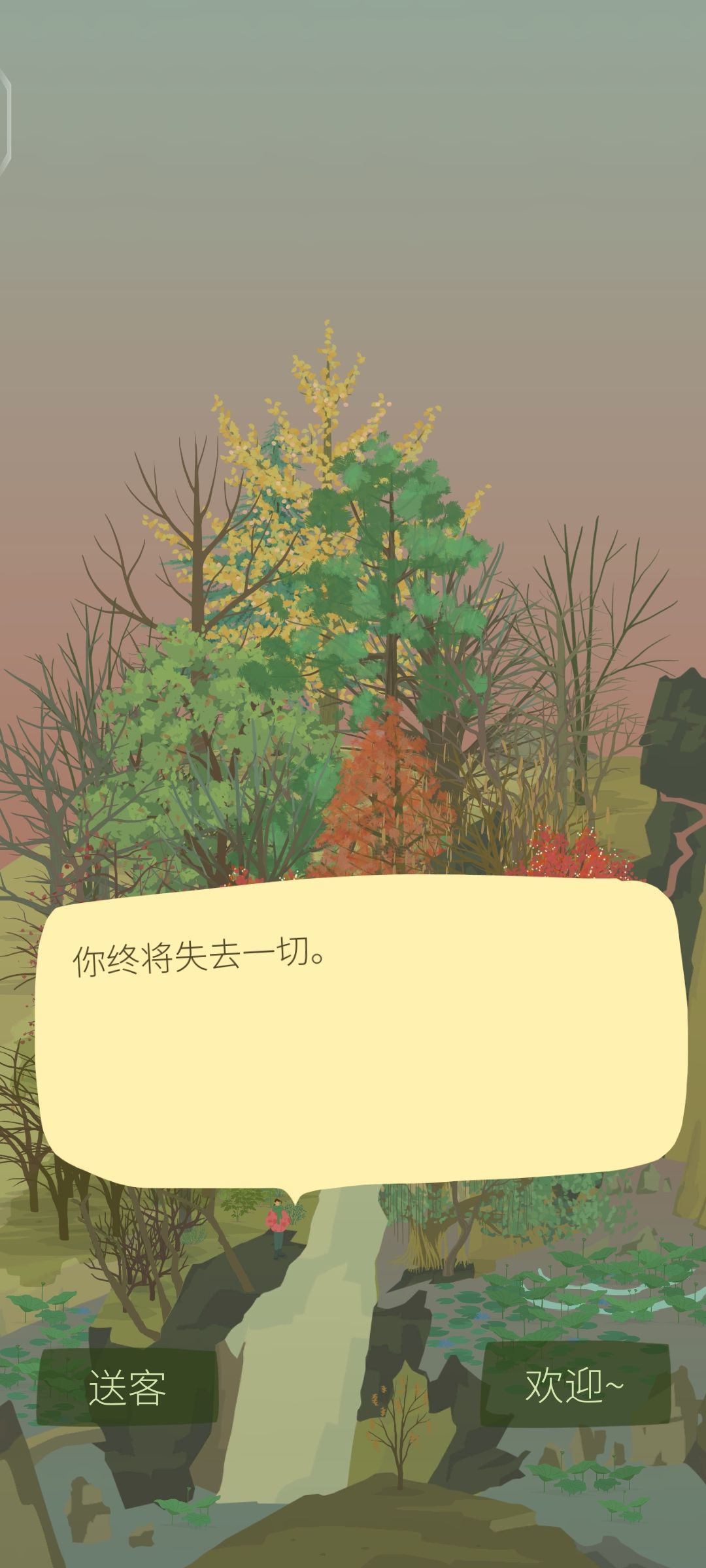 【富哥】哥,你知道在想心选时看到这句… 1