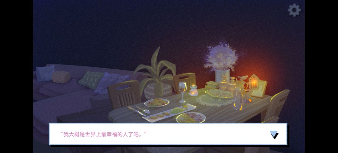 哇搞的辣么浪漫! 1