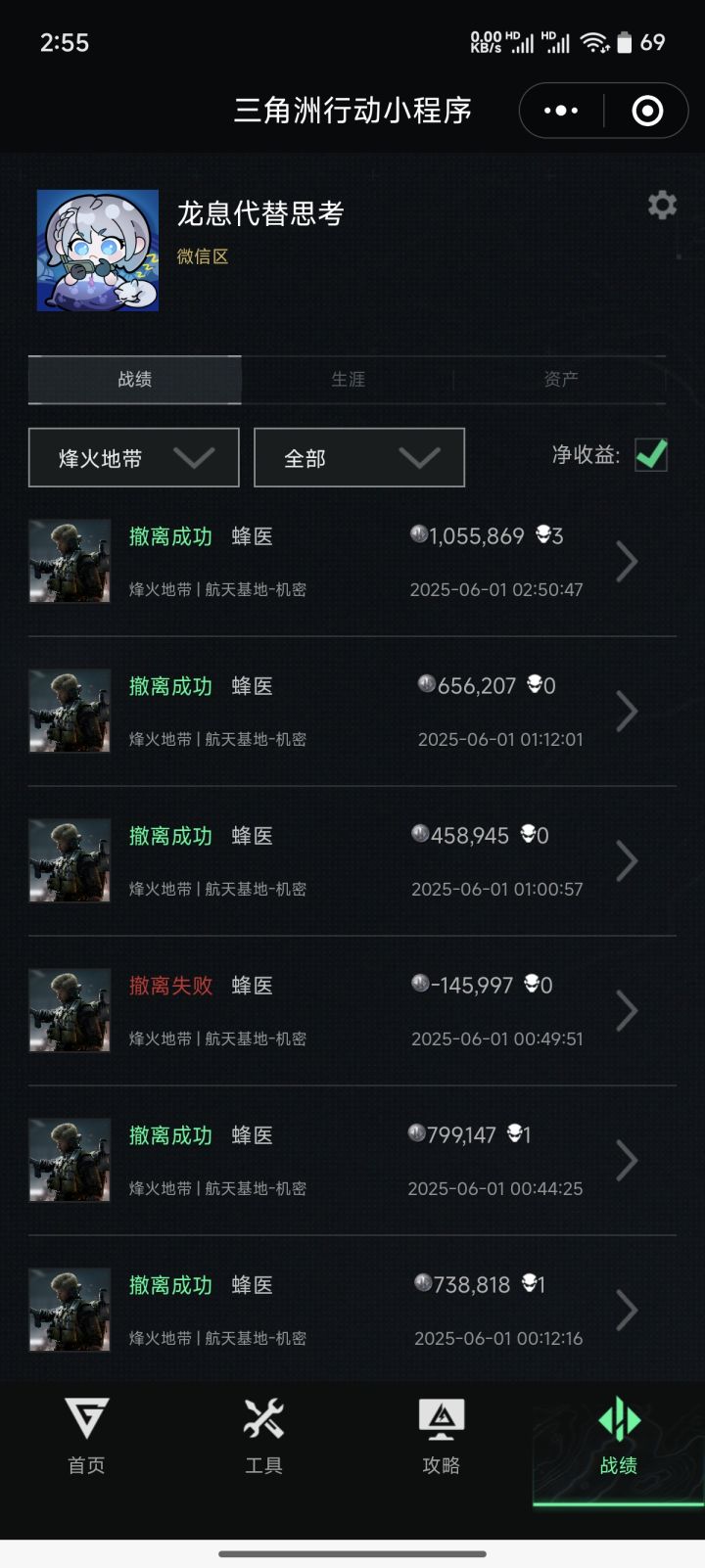 当你不想着猛攻的时候()截图