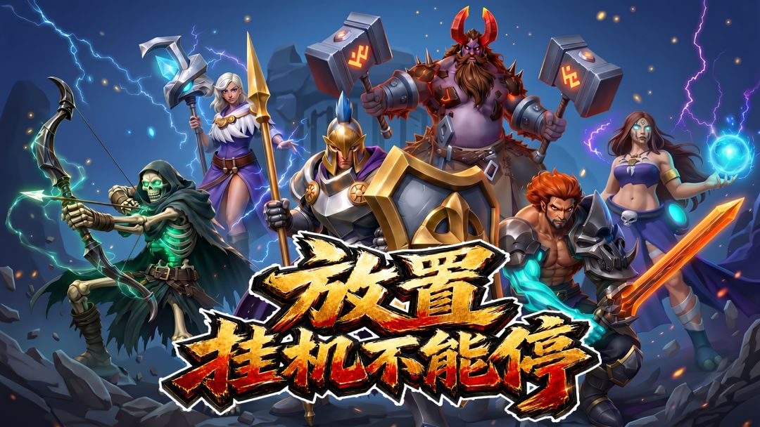 游戏更新公告截图