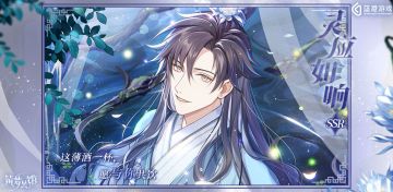 《筑梦公馆》主题活动『红烛夜谈』SSR级印象图鉴来啦！