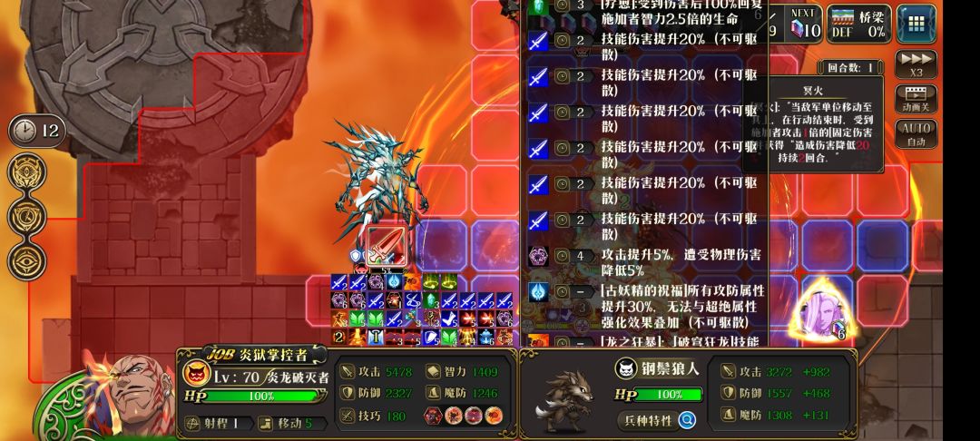 光头真好玩,哇咔咔 1