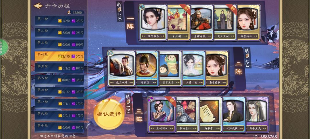 🙃垃圾堆里怎么挑好的? 2